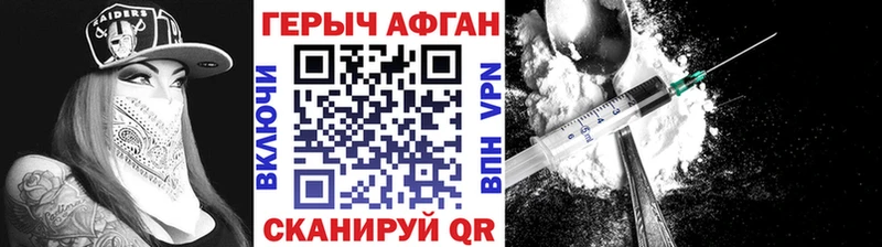 Купить  Темрюк  ГЕРОИН гречка 