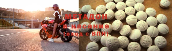 трава Бугульма