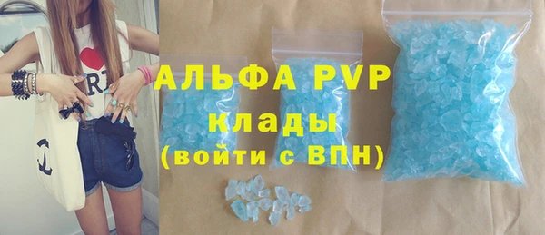 трава Бугульма