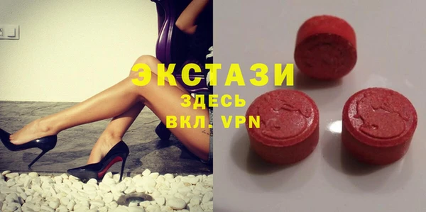 мефедрон Бородино