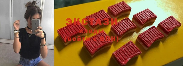 мефедрон Бородино