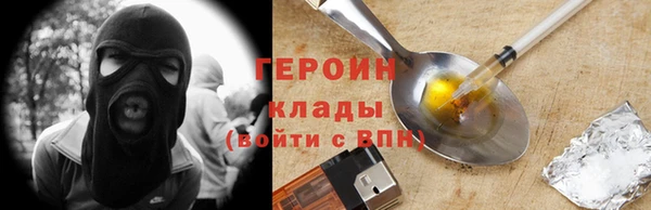 мефедрон VHQ Бронницы