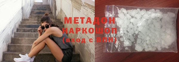 мефедрон Бородино