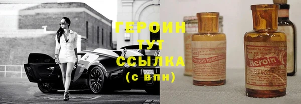трава Бугульма