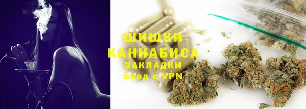 мефедрон Бородино