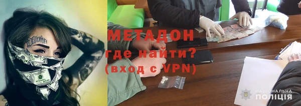 мефедрон VHQ Бронницы