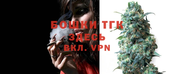 трава Бугульма