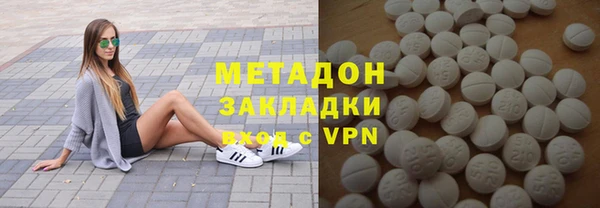 мефедрон VHQ Бронницы