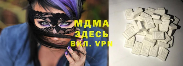 мефедрон Бородино