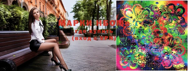 мефедрон VHQ Бронницы