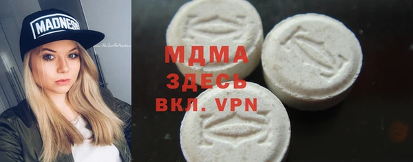 мефедрон VHQ Бронницы