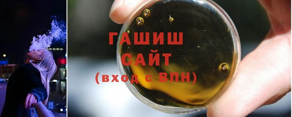 мефедрон Бородино