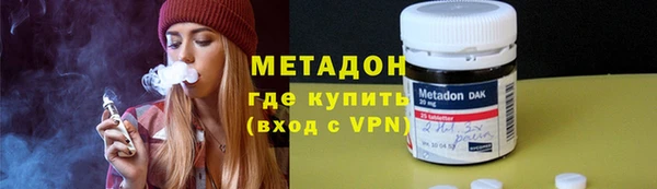 трава Бугульма