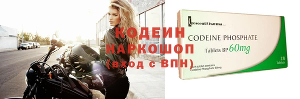 мефедрон VHQ Бронницы
