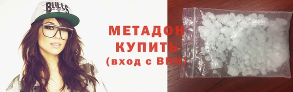 трава Бугульма