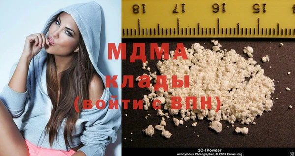 трава Бугульма