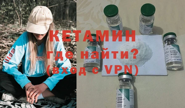 трава Бугульма