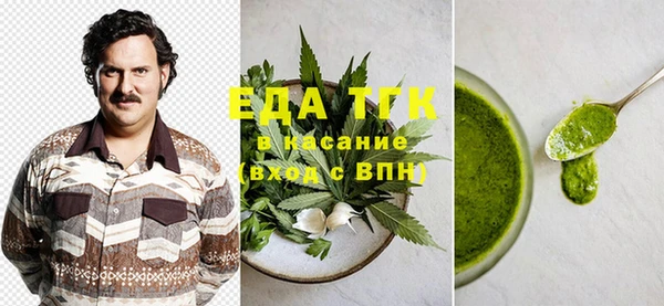 мефедрон VHQ Бронницы