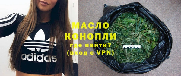 мефедрон Бородино
