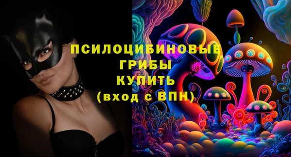 мефедрон VHQ Бронницы