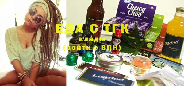 мефедрон VHQ Бронницы
