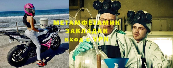 мефедрон VHQ Бронницы