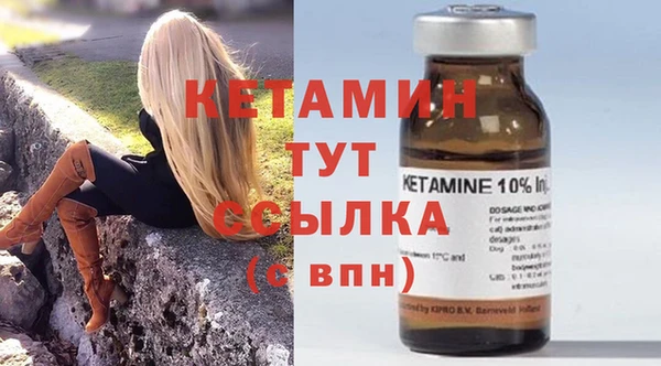мефедрон Бородино