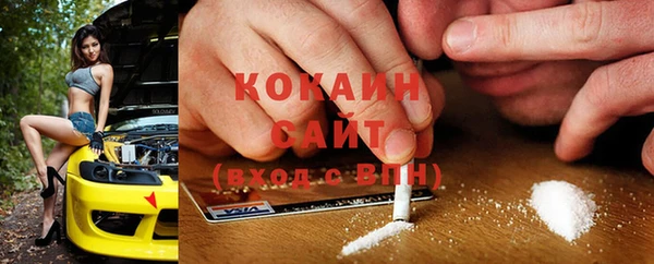трава Бугульма