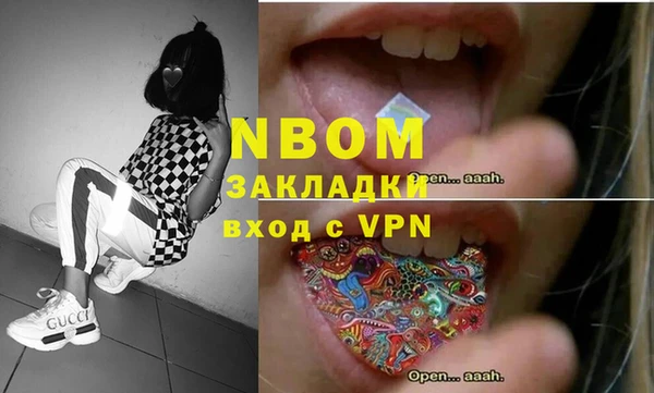 трава Бугульма