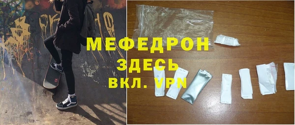 трава Бугульма