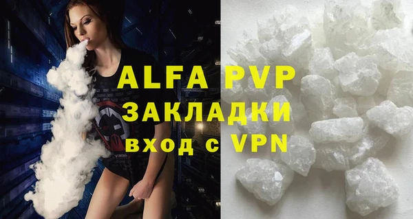 мефедрон VHQ Бронницы
