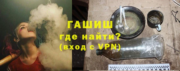 мефедрон VHQ Бронницы