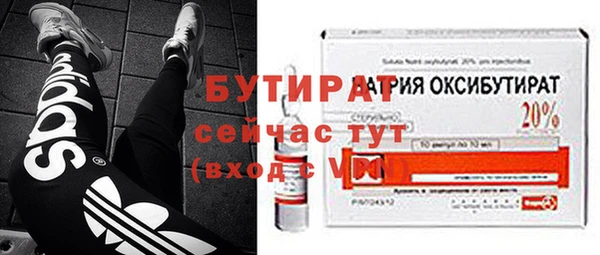 мефедрон VHQ Бронницы