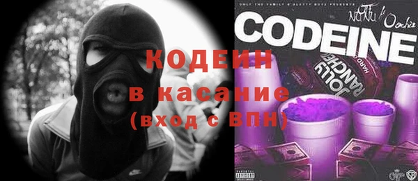 мефедрон Бородино