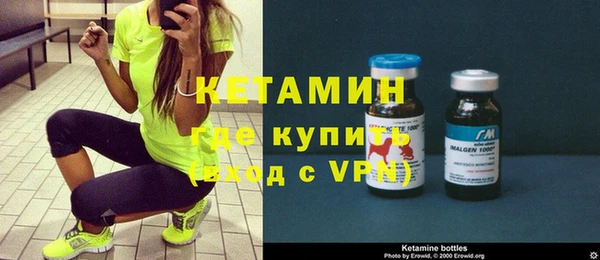 мефедрон VHQ Бронницы