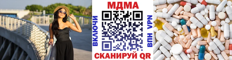 Купить закладки Темрюк MDMA Molly