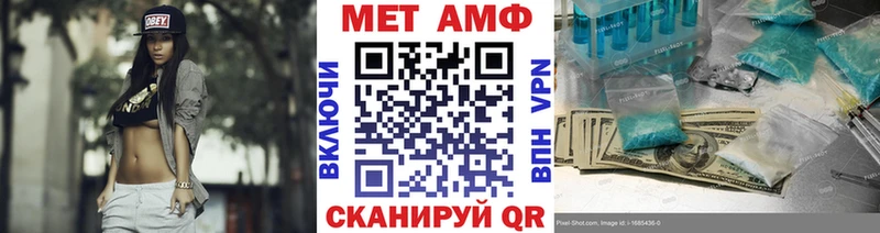 Первитин пудра Темрюк