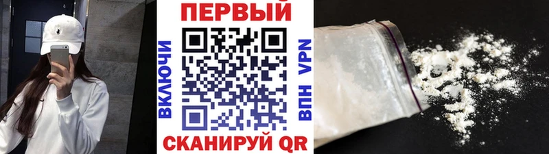 Первитин Methamphetamine  Купить закладки  Темрюк 