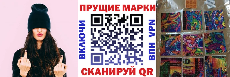 Купить где  Темрюк  Марки 25I-NBOMe 1,5мг 