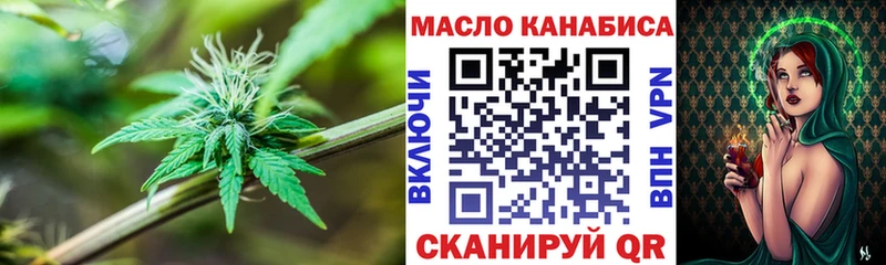 Купить закладки  Темрюк  ТГК жижа 