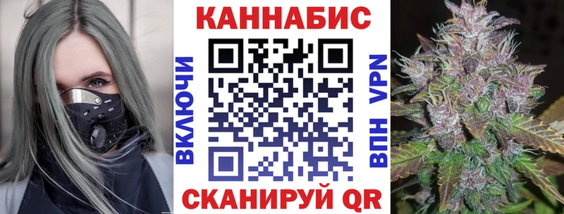 Купить где  Темрюк  Бошки Шишки LSD WEED 